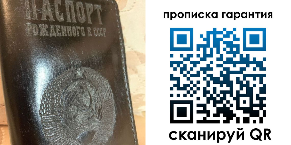 временная регистрация законно в Гагарине